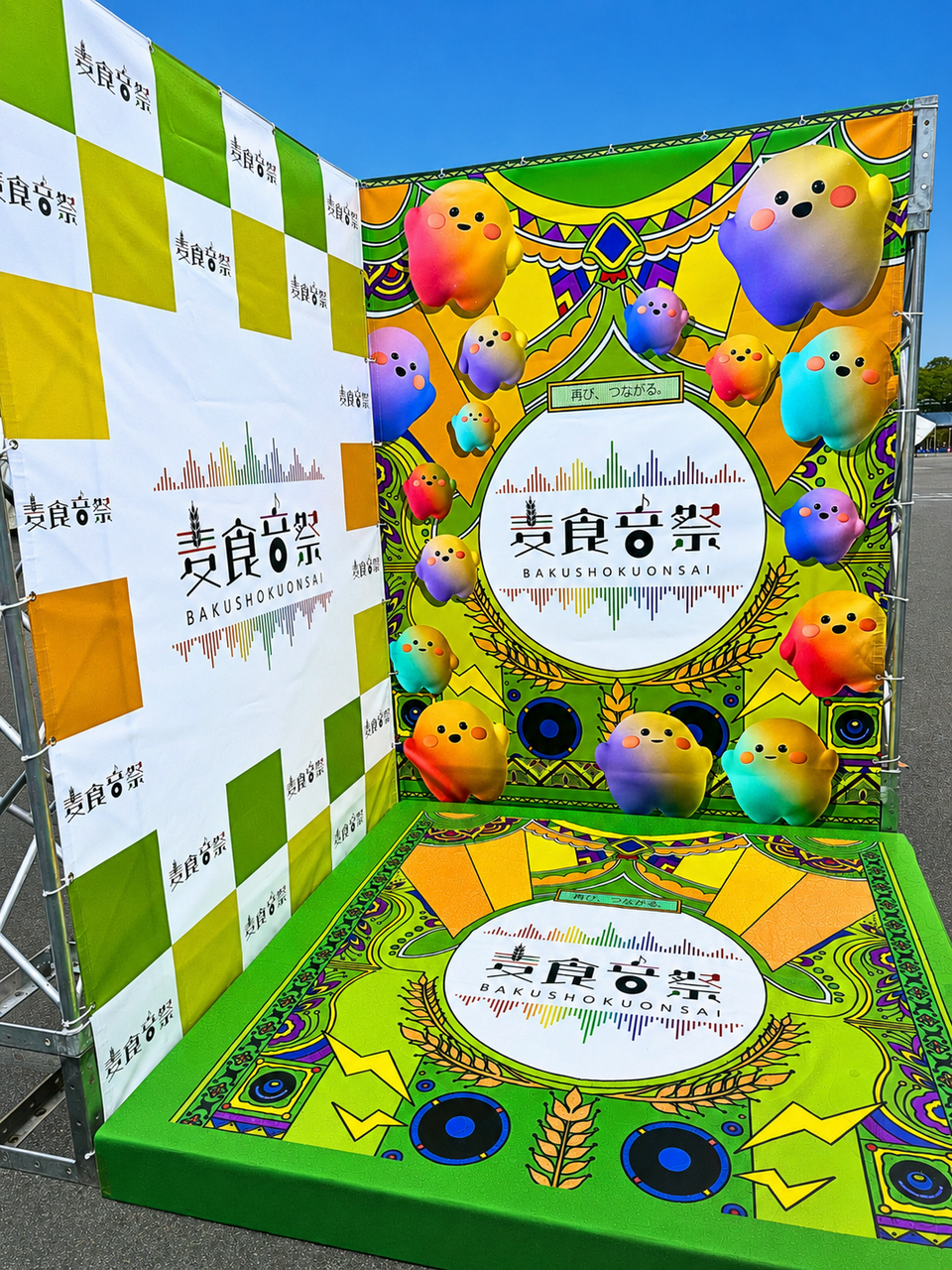 ５月の『麦食音祭』のフォトブース