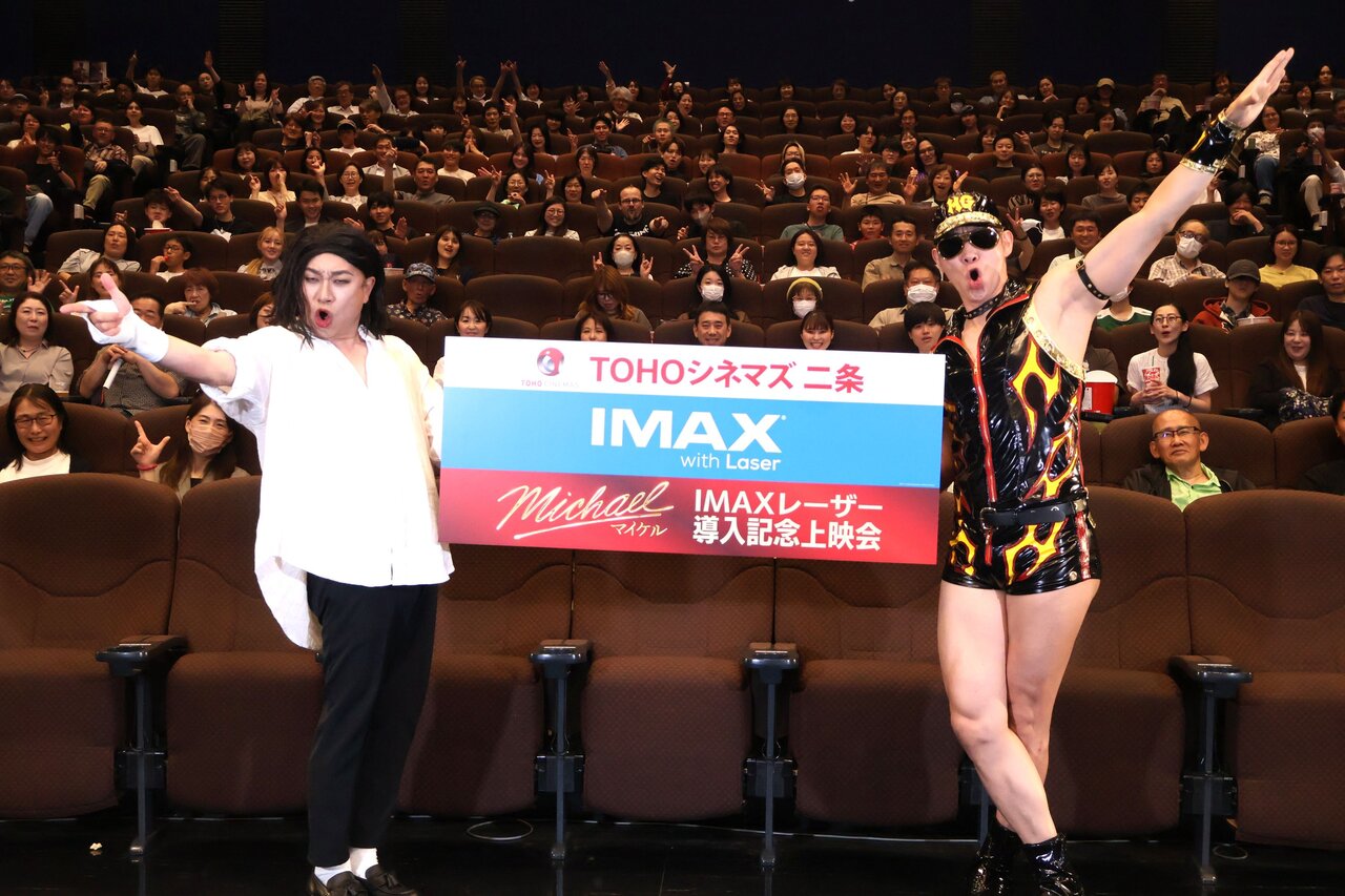 イベントにサプライズ登場したレイザーラモンの２人（６月10日、京都市中京区）