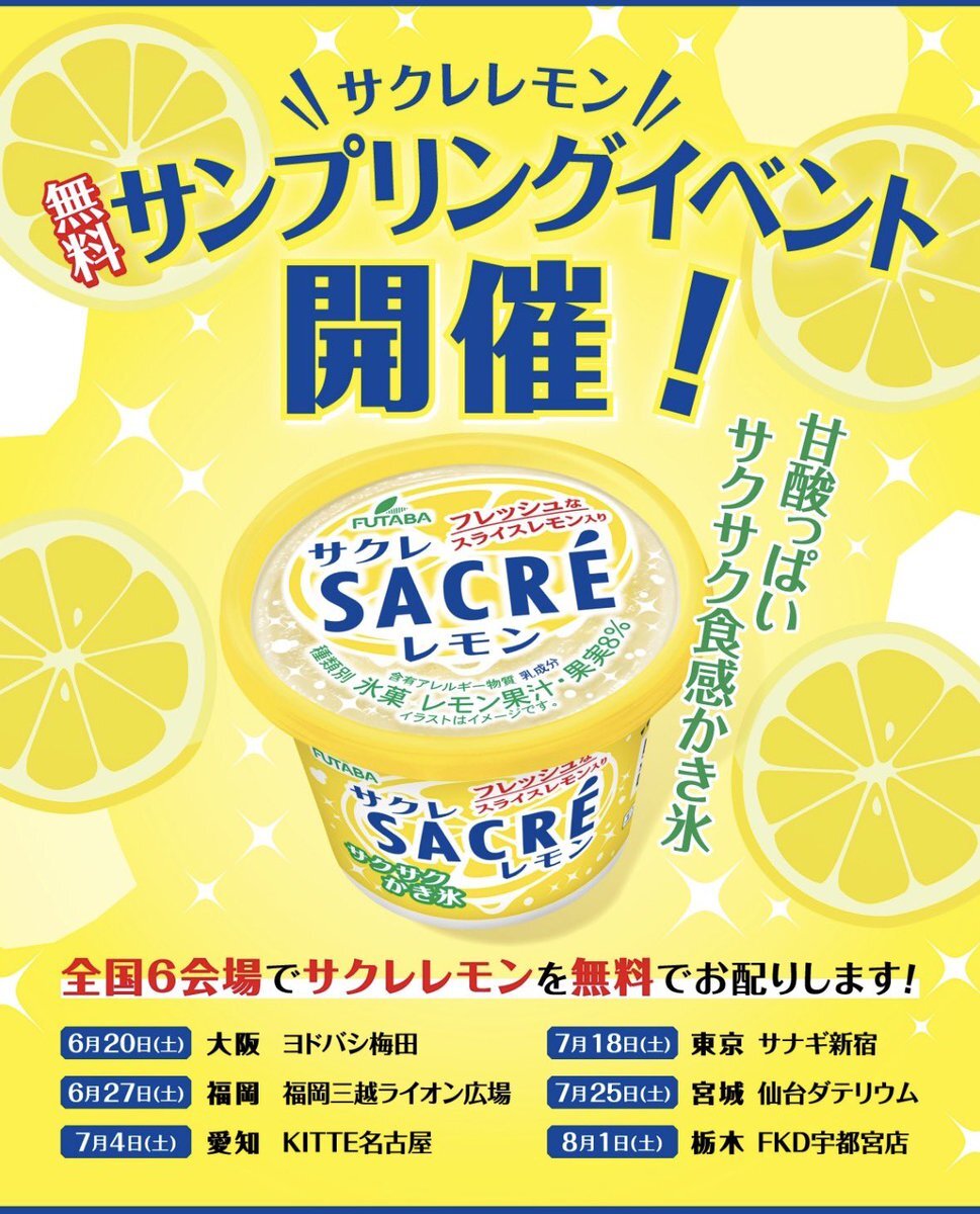 写真映えする「コーヒークラフト　カー」（６月11日、大阪市北区）