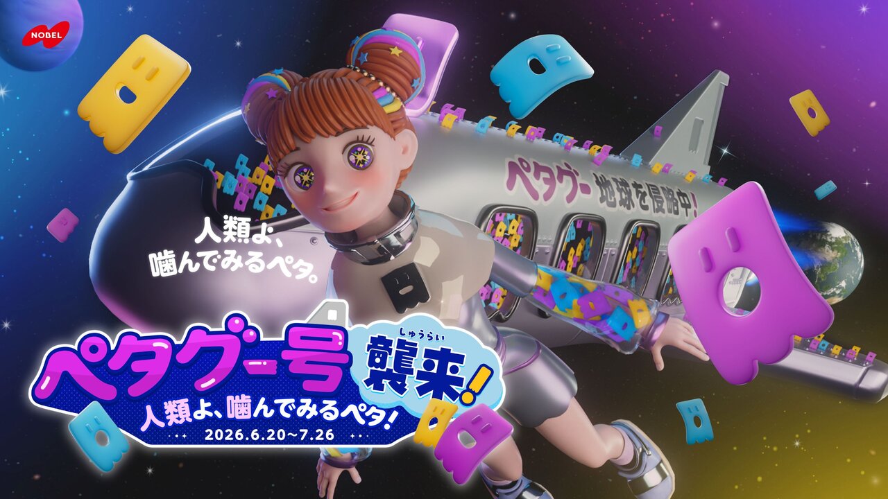 写真映えする「コーヒークラフト　カー」（６月11日、大阪市北区）