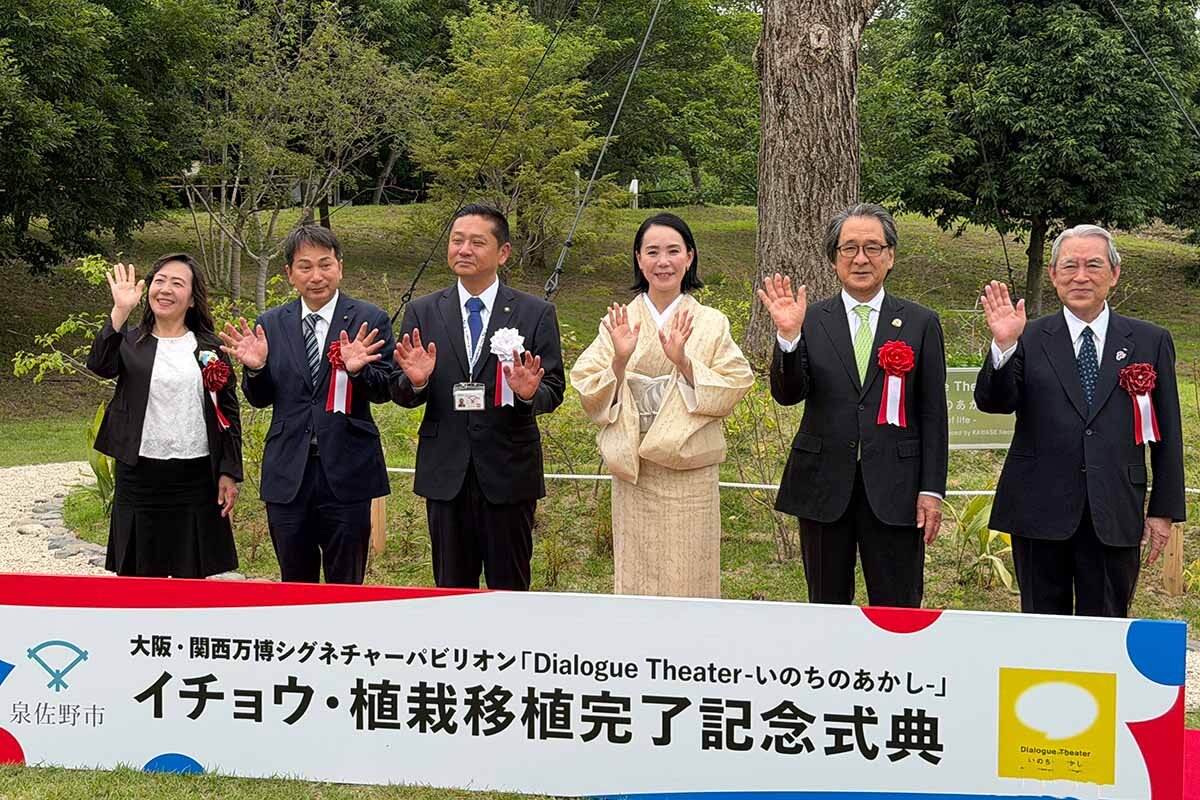 記念式典に参加した河瀨直美監督や石毛博行事務総長、関西経済連合会の松本正義会長ら（泉佐野丘陵緑地・2026年6月）