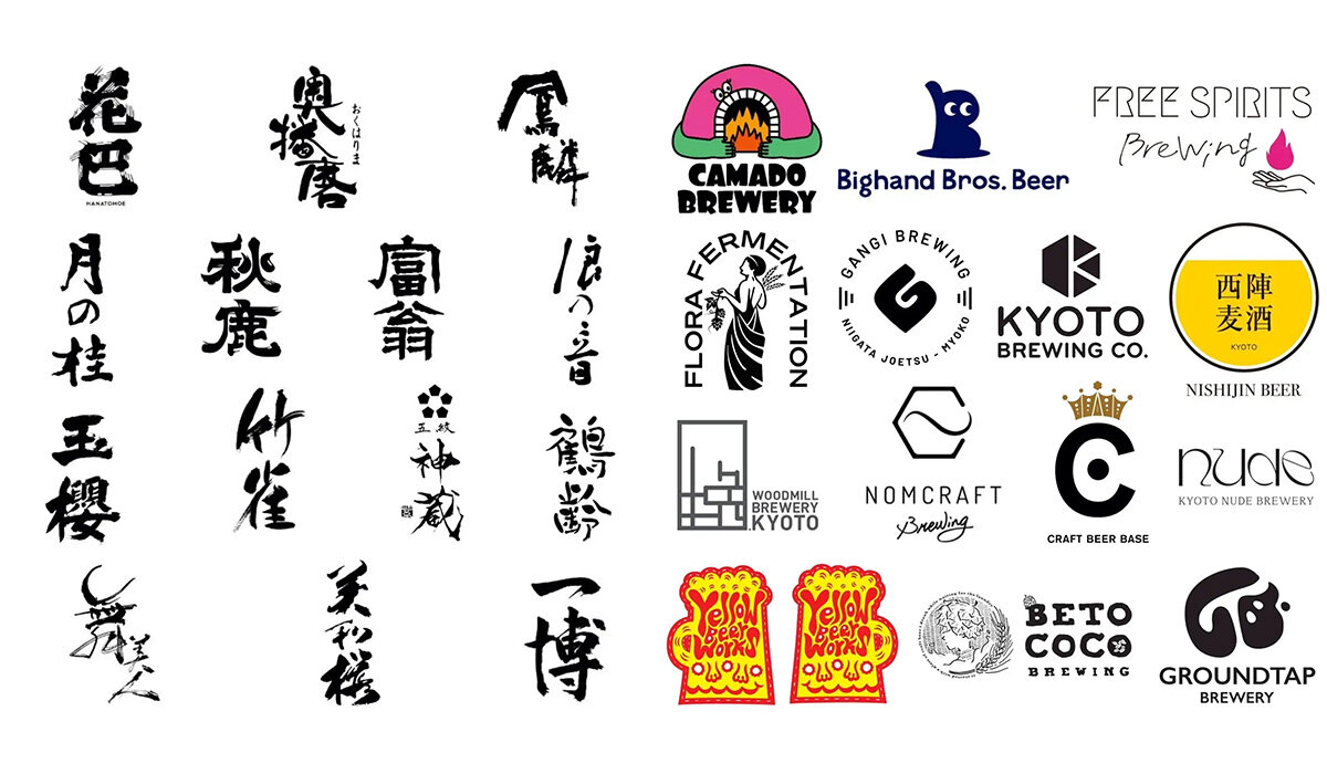 『こめとむぎフェスティバル in Kyoto 2026』参加予定の酒蔵とブルワリー一覧