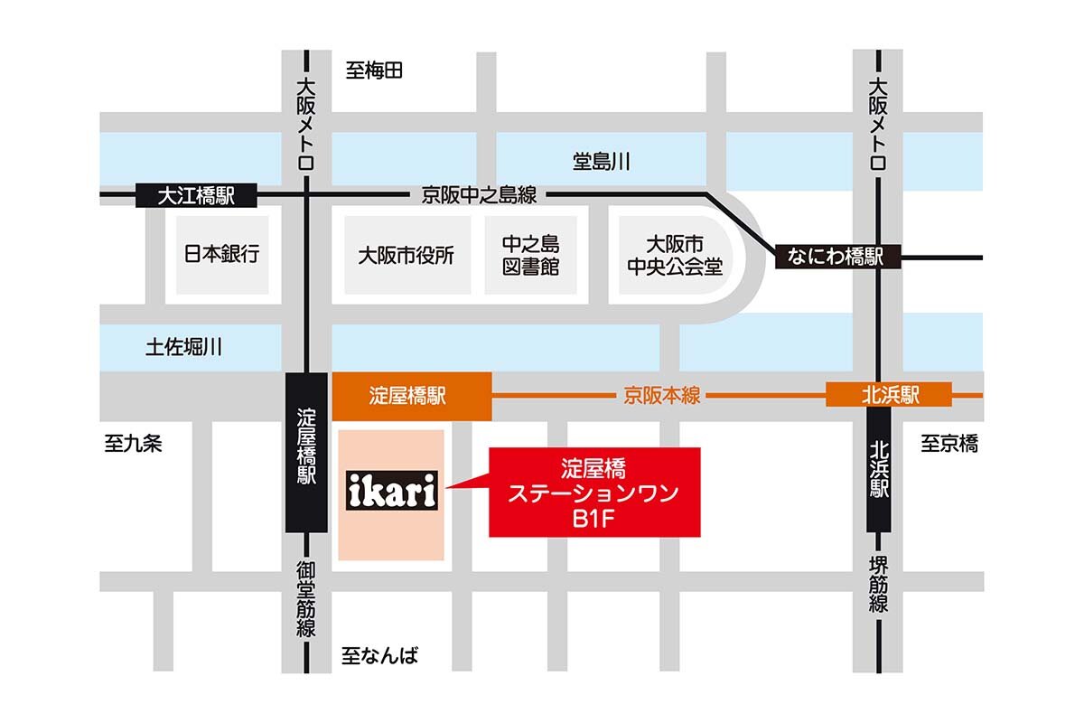 御堂筋と土佐堀通が交差する淀屋橋交差点の南東角にある「淀屋橋ステーションワン」