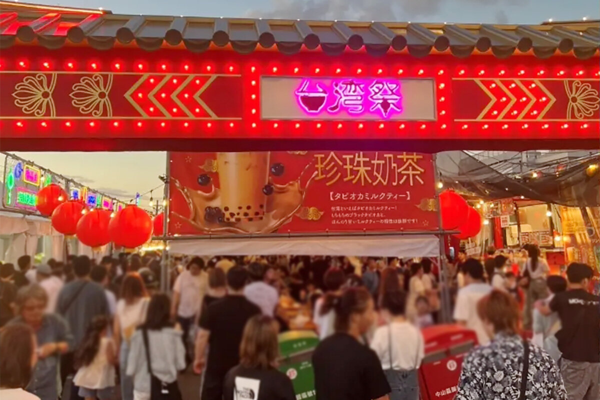 『台湾祭 in 奈良橿原 2025』のときの様子