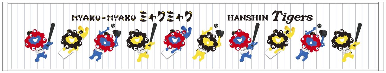 EXPO2025 阪神タイガース ミャクミャク マフラータオル ホワイト