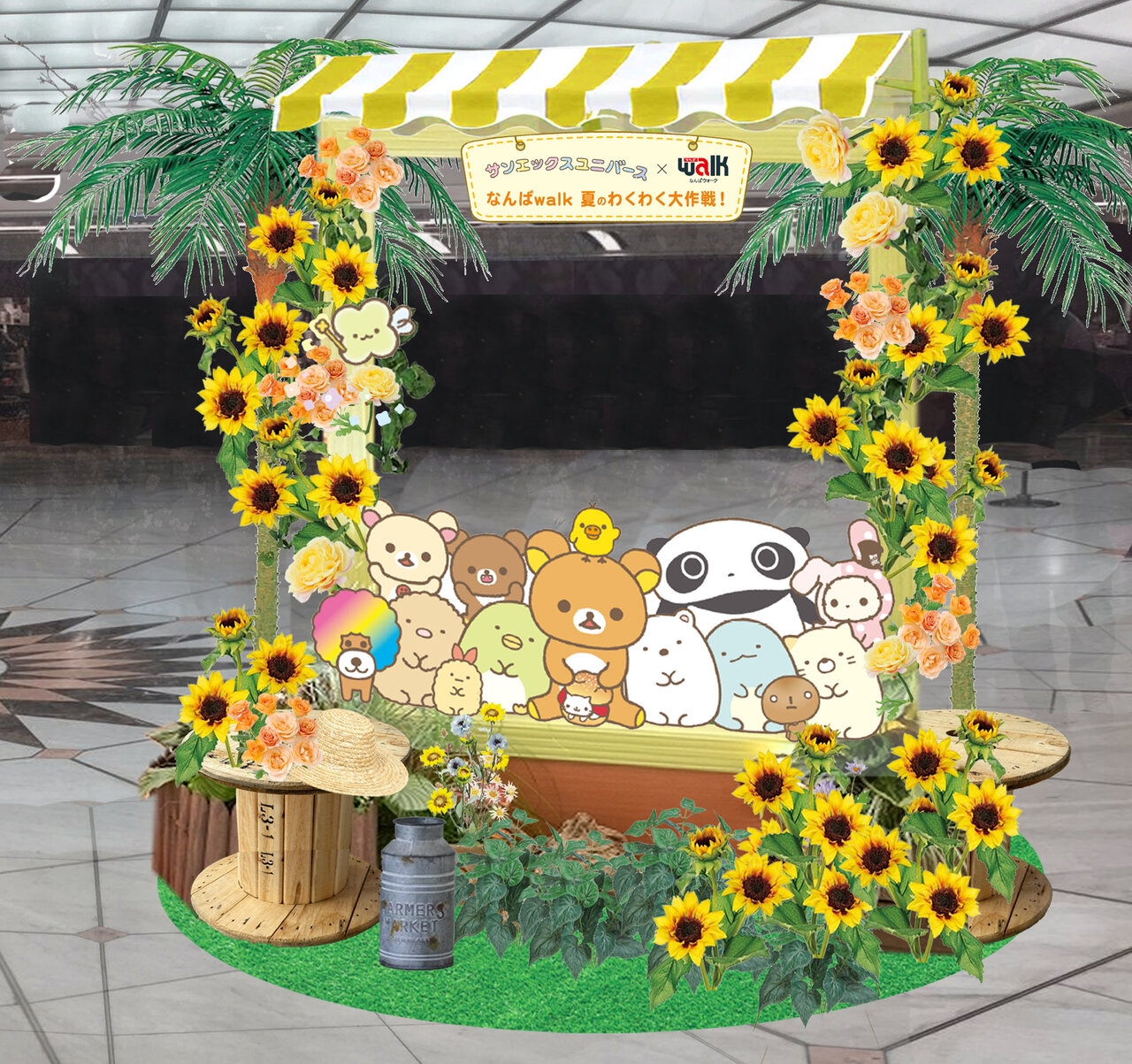 ひまわりとキャラクターがかわいい夏のフォトスポット