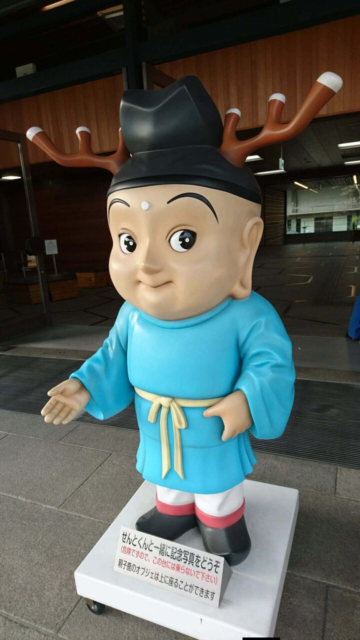 奈良県のマスコットキャラクター・せんとくん（2025年、奈良市）