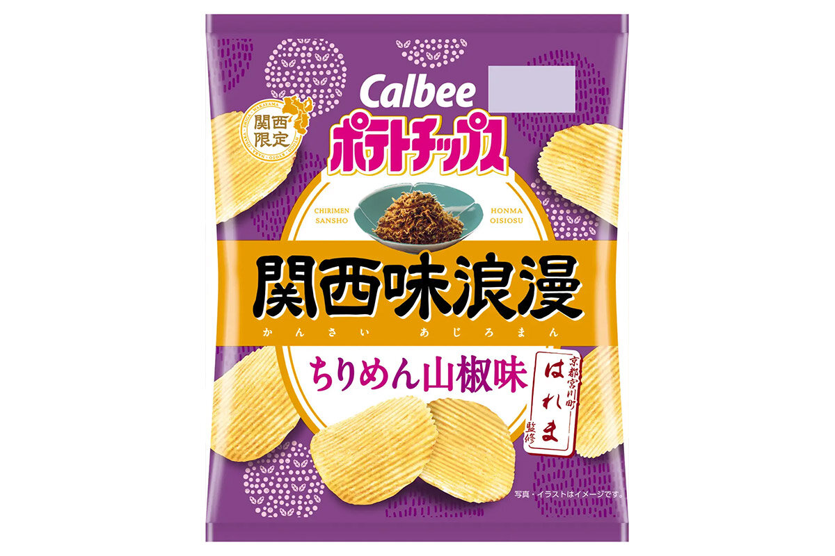 2026年7月6日（月）、近畿エリアで販売される「ポテトチップス関西味浪漫 ちりめん山椒味」（カルビー）