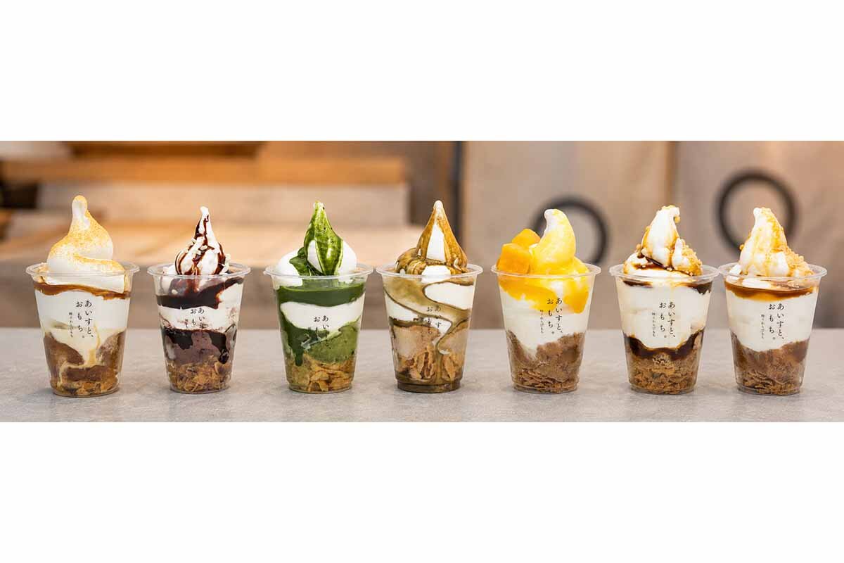 「生わらびもち入りアイス ほうじ茶」のフレーバー例