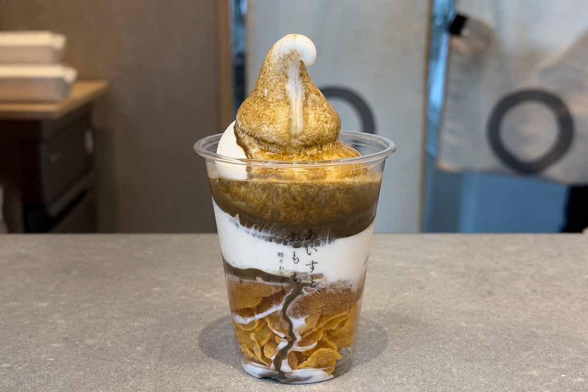 「生わらびもち入りアイス ほうじ茶」（650円）