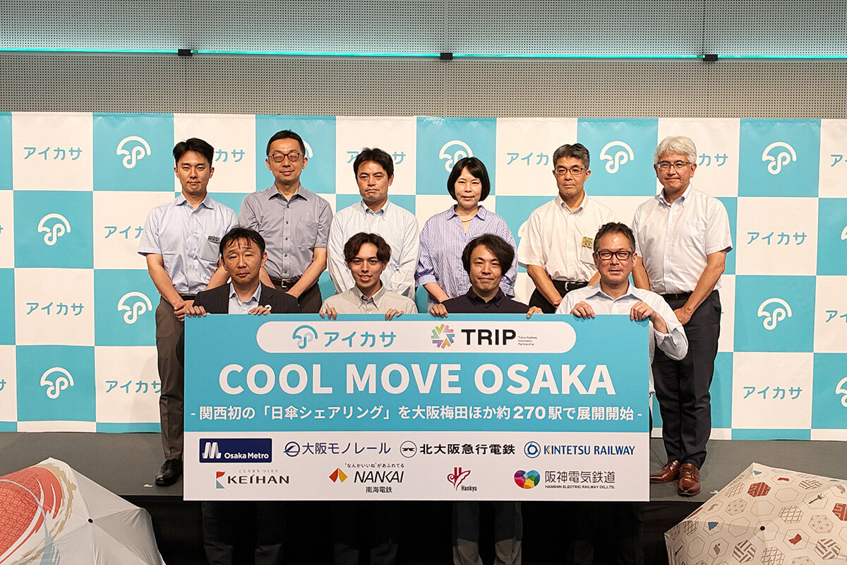 熱中症対策プロジェクト『COOL MOVE OSAKA』には、関西の鉄道事業者8社も参画（7月2日・大阪市内）