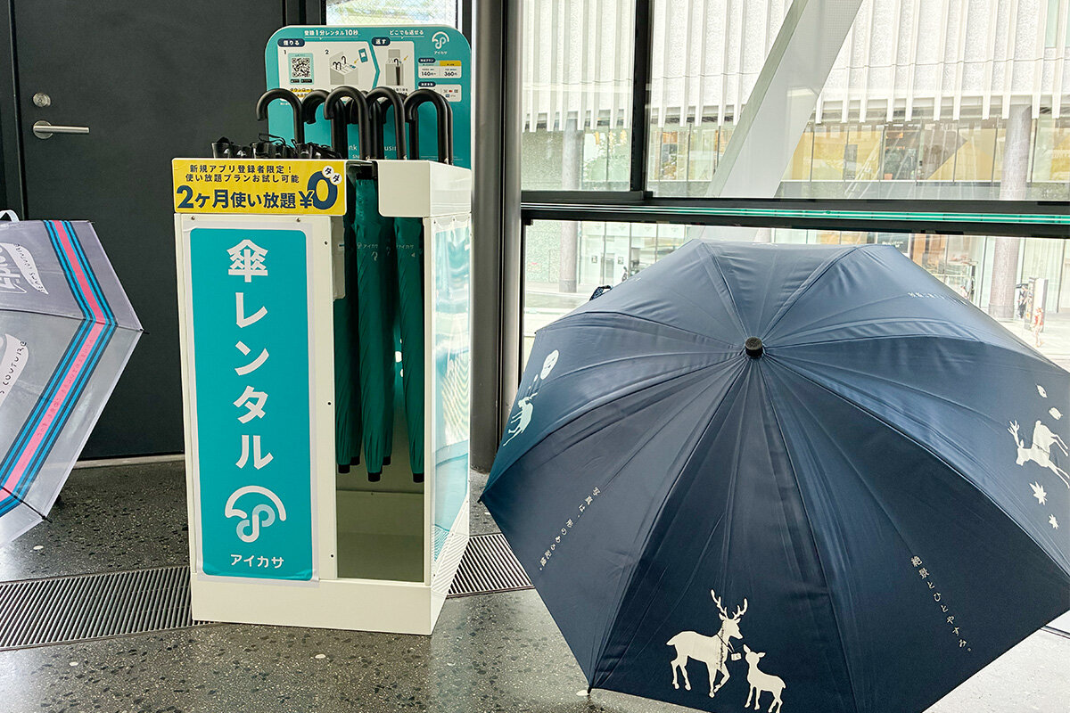 関西エリアの270駅・380のスポットに設置される傘シェアリングサービス「アイカサ」（7月2日・大阪市内）