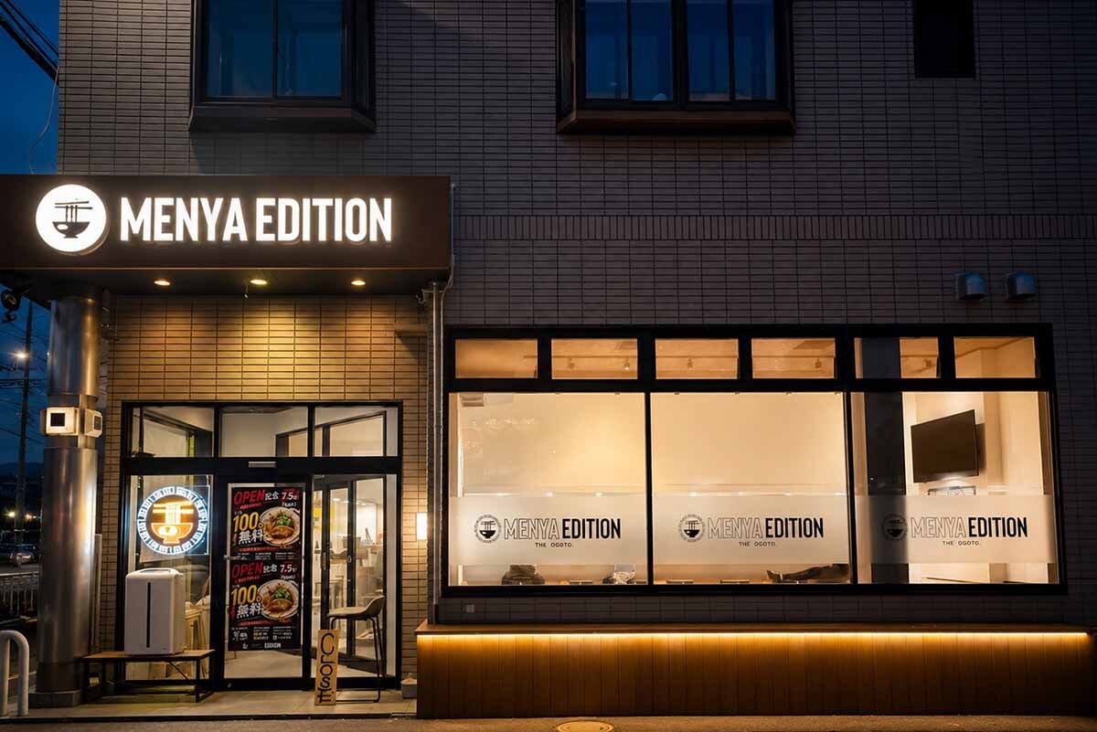 「麺屋EDITION雄琴店」の外観イメージ