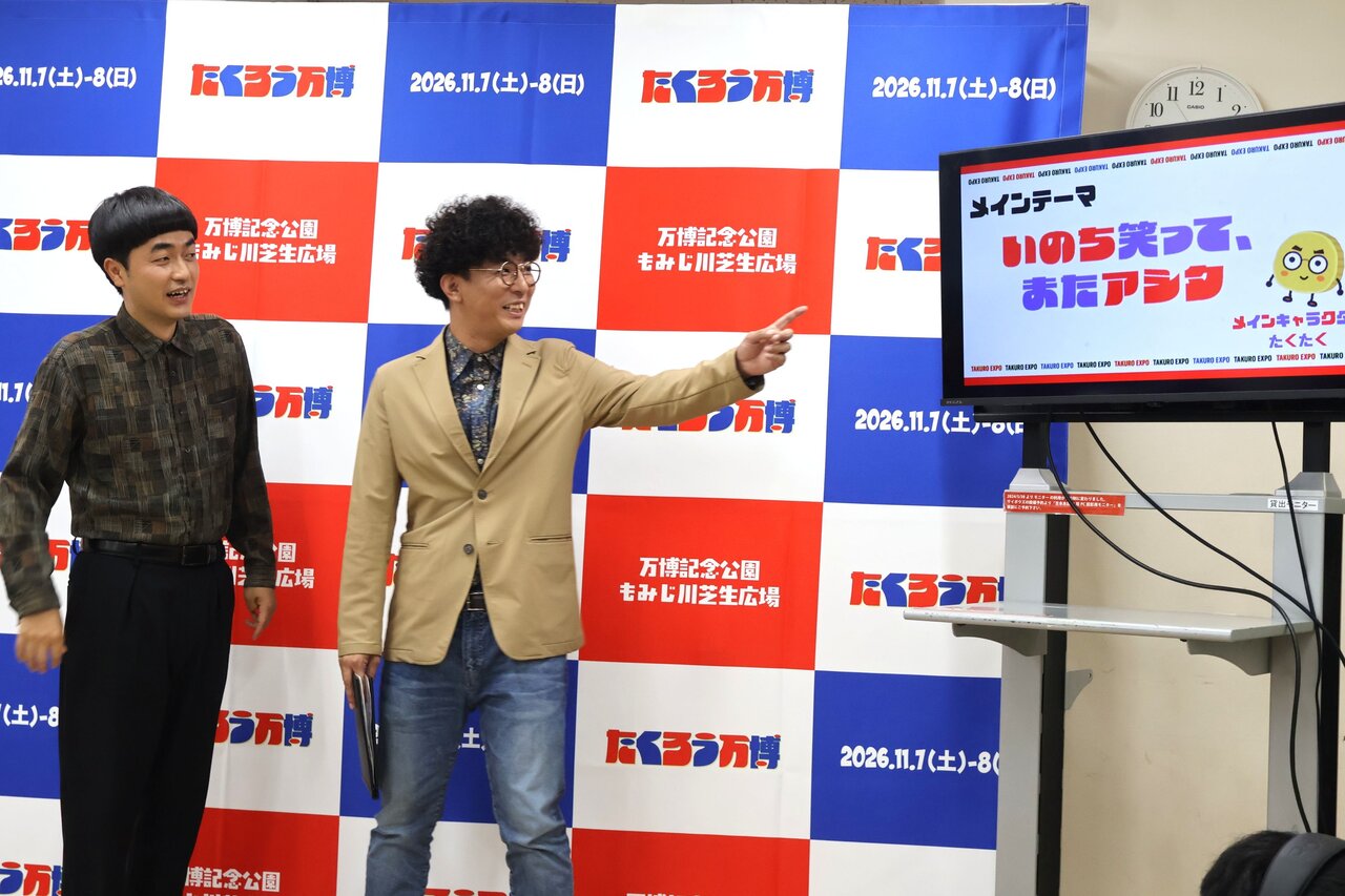 イベントのテーマとメインキャラクター「たくたく」を披露するたくろう（７月３日、大阪市中央区）