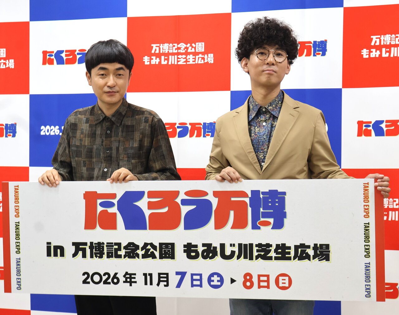 『たくろう万博』の実現化を喜ぶ「たくろう」（７月３日、大阪市中央区）