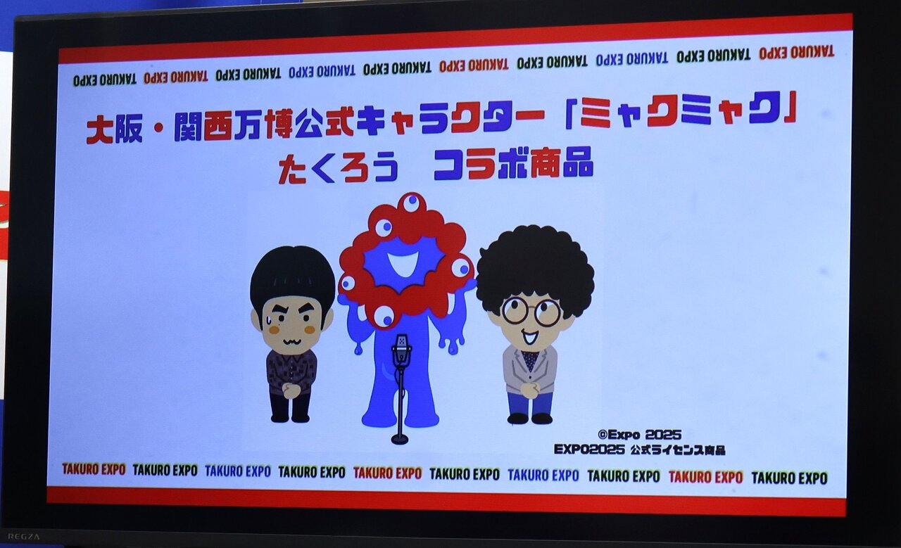 ミャクミャクとのコラボグッズも発売するたくろう（７月３日、大阪市中央区）