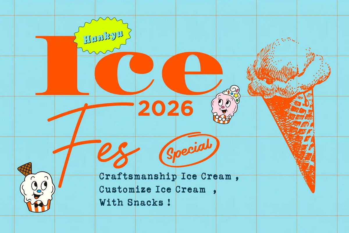 アイスクリームの新しい自由さと楽しさが楽しめるイベント『Hankyu Ice Fes 2026』