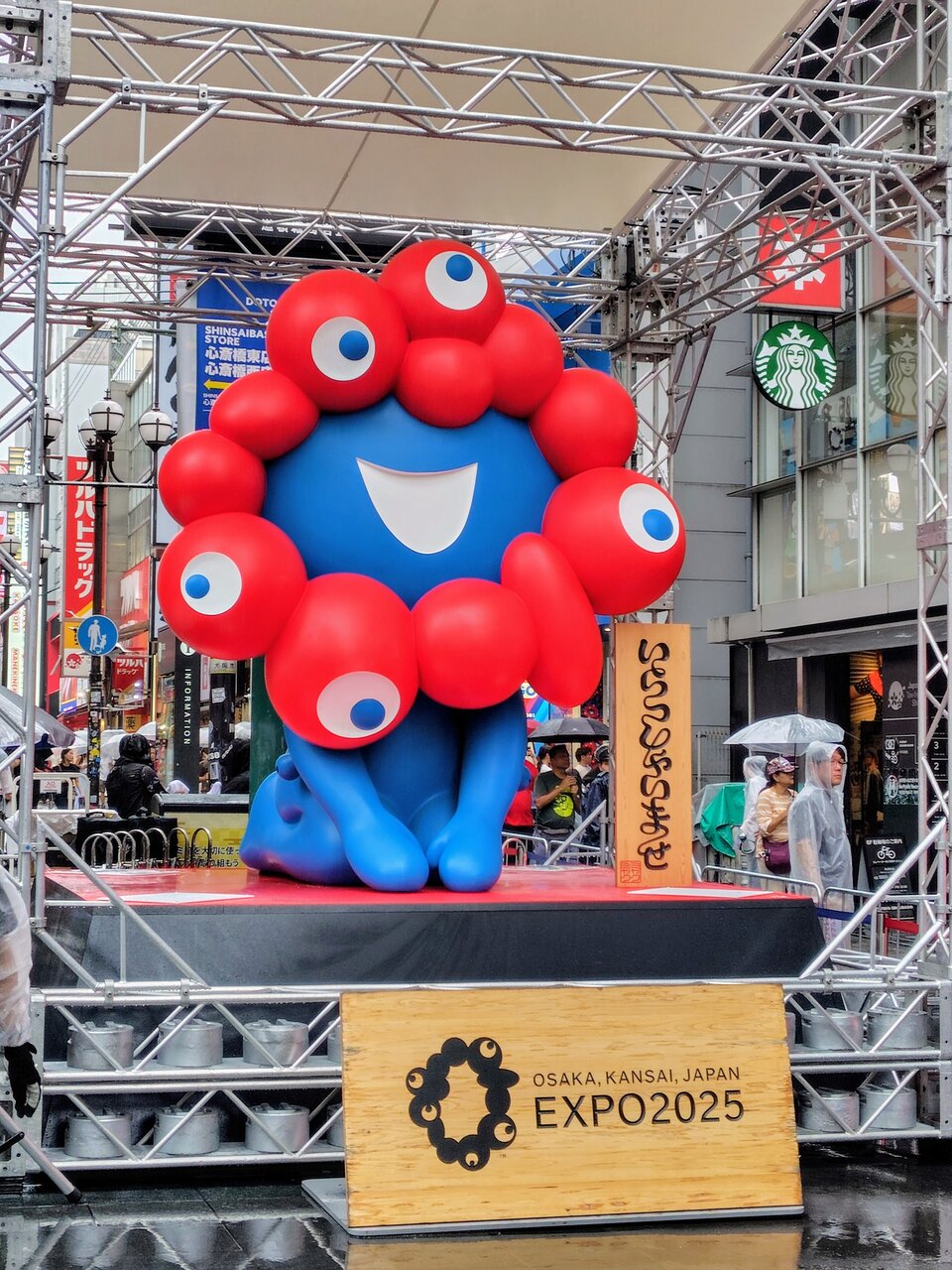 「かに道楽道頓堀本店」前にお引越ししたミャクミャク（７月６日、大阪市中央区）