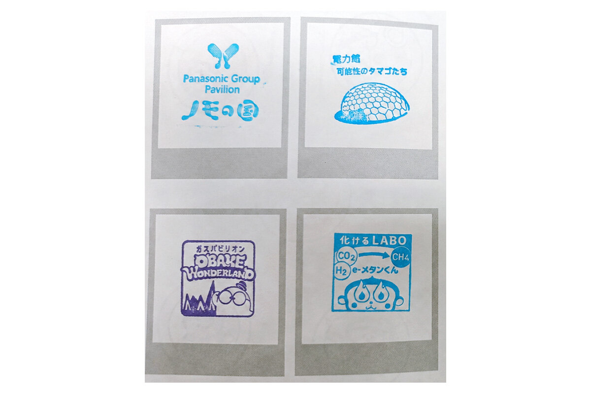 2026年8月1日（土）・2日（日）の2日間限定で、万博スタンプも登場（大阪科学技術館）