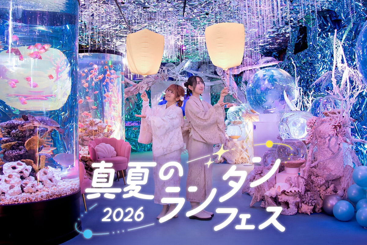2026年7月11日（土）から開催される、ひらかたパーク『真夏のランタンフェス』（大阪府枚方市）
