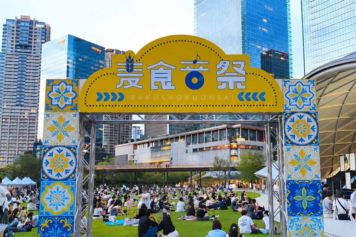 「グラングリーン大阪 うめきた公園」で開催時の様子