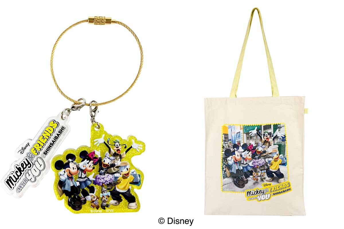 Disney MICKEY & FRIENDS with YOUオリジナルグッズ例、左から「アクリル2連キーホルダー」（1,430円）、「トートバッグ」（3,850円）