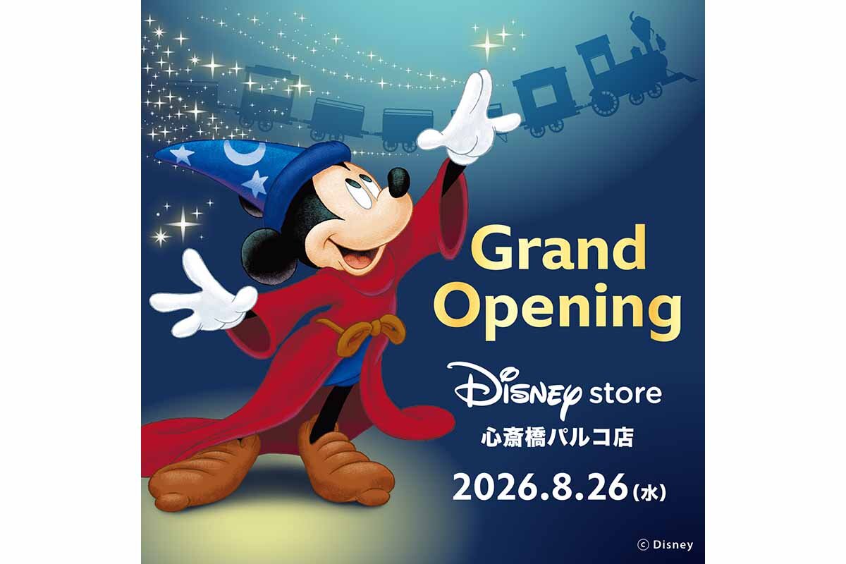 8月26日（水）にオープンする「ディズニーストア 心斎橋パルコ店」