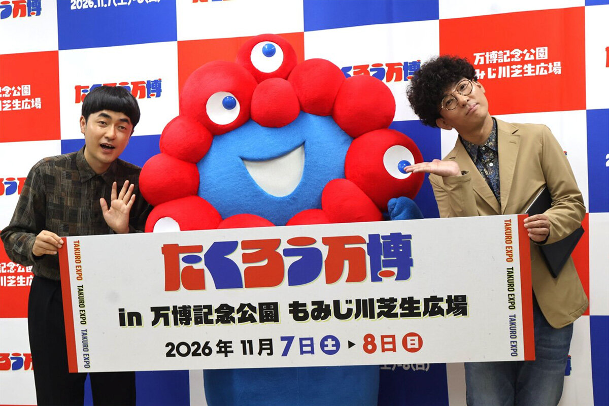 ミャクミャクも会見に駆け付け、『たくろう万博』の開催を喜ぶ「たくろう」（2026年7月3日・大阪市中央区）