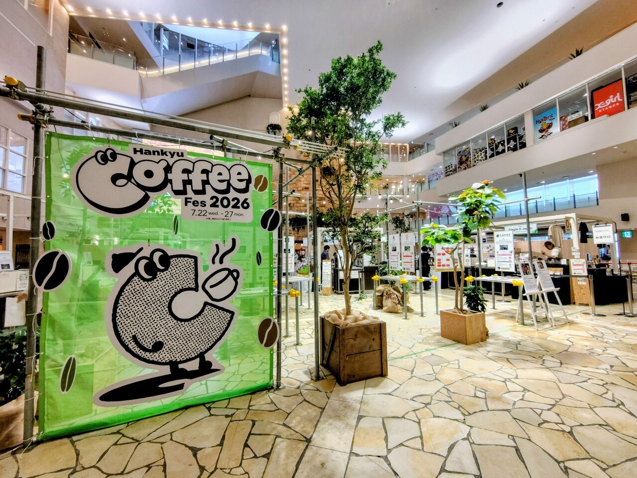 今年初開催の「Hankyu Coffee Fes 2026」（７月22日、大阪市北区）