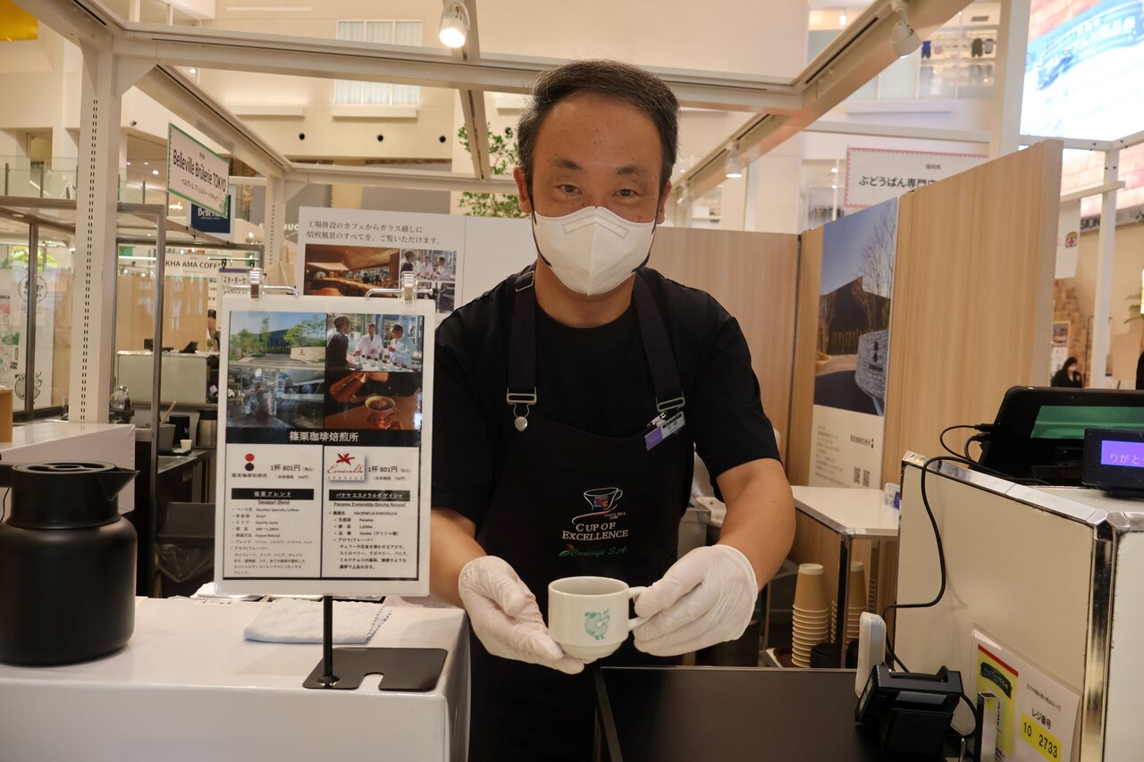 福岡県の「篠栗珈琲焙煎所」の「パナマエスメラルダゲイシャ」（７月22日、大阪市北区）