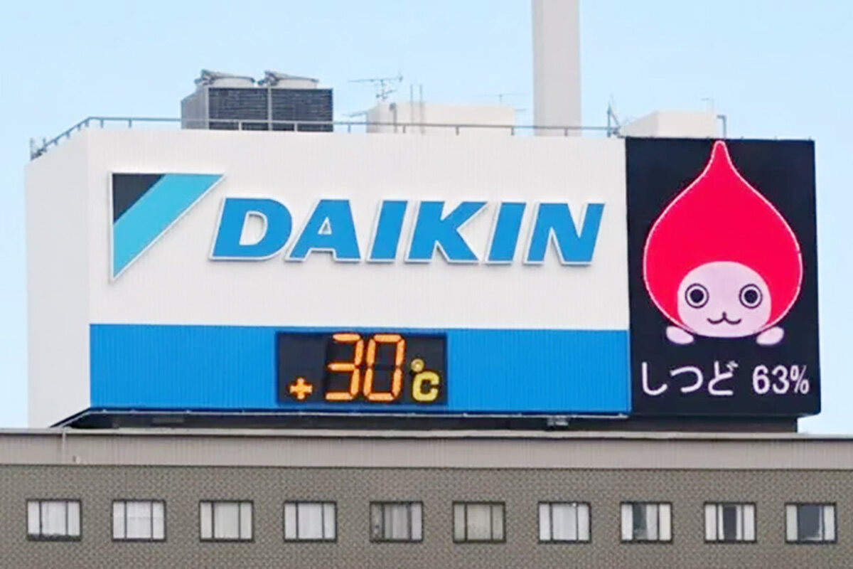 2018年3月より運用されている新大阪の巨大看板「大ぴちょんくん」（大阪市東淀川区・STUDIO新大阪 屋上）