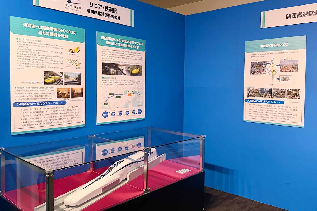 会場にはリニア模型の展示も（2026年7月・京都鉄道博物館）