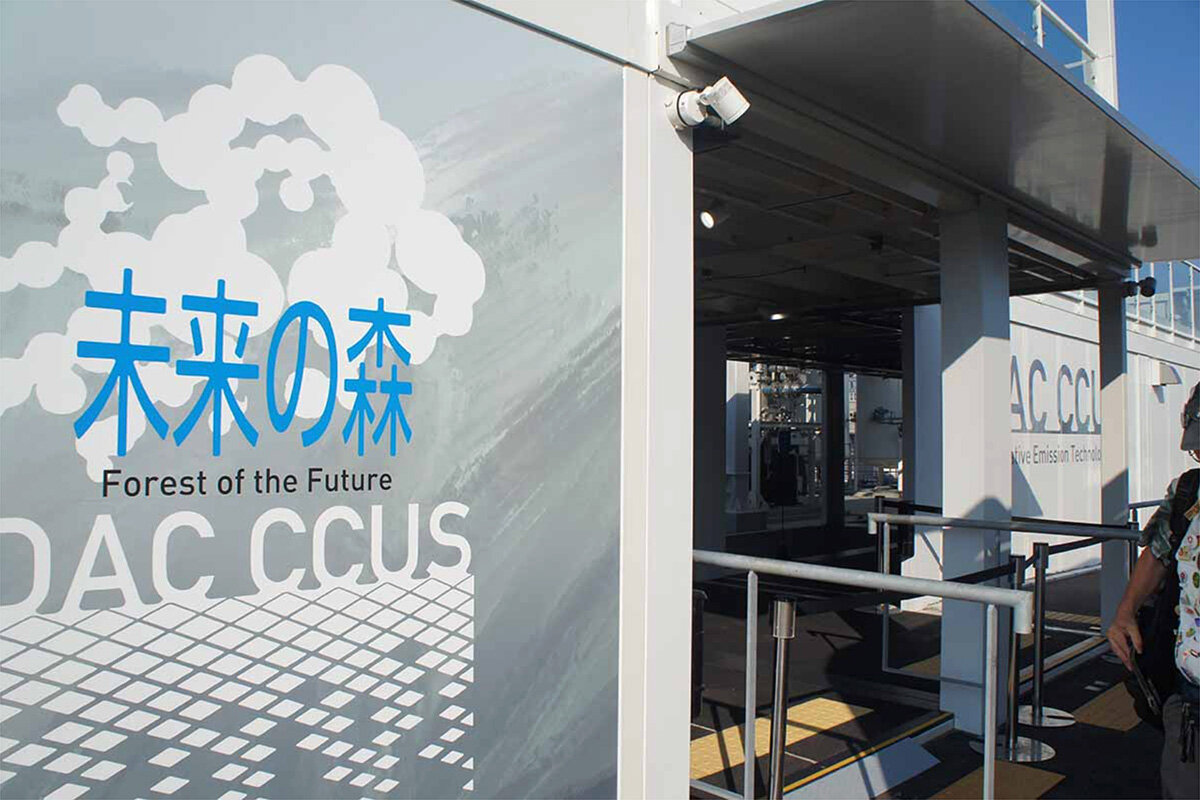 公式マップに載っておらず、激レアと話題となったパビリオン「RITE 未来の森」