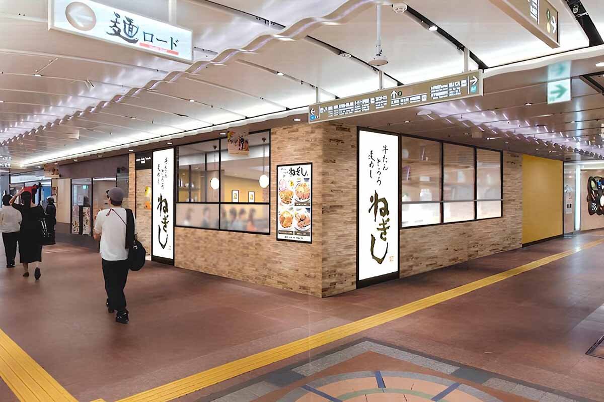 「神戸さんちか店」の外観イメージ