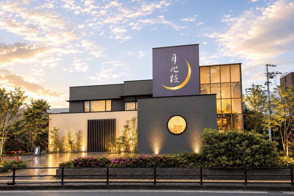 「青木松風庵 月化粧箕面店」の外観