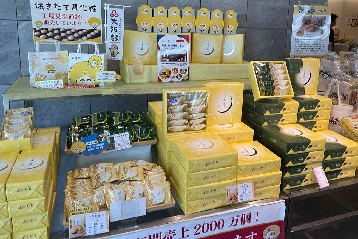 「松風庵」の店舗には「月化粧」をはじめ多くの商品が陳列（2025年8月・月化粧ファクトリー）
