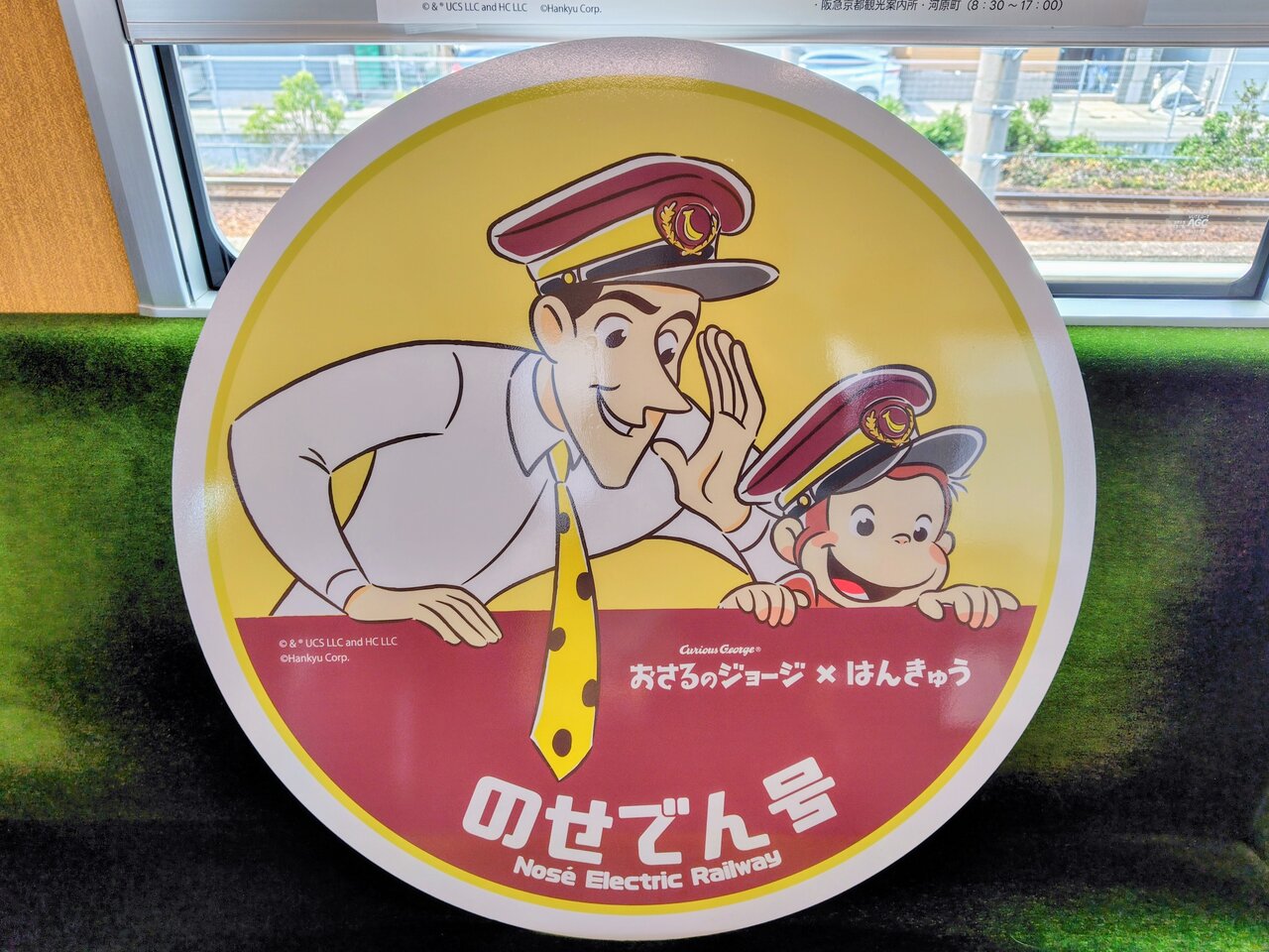 「のせでん号」のヘッドマーク（７月30日、兵庫県宝塚市）　©&®UCS LLC and HC LLC ©Hankyu Corp.