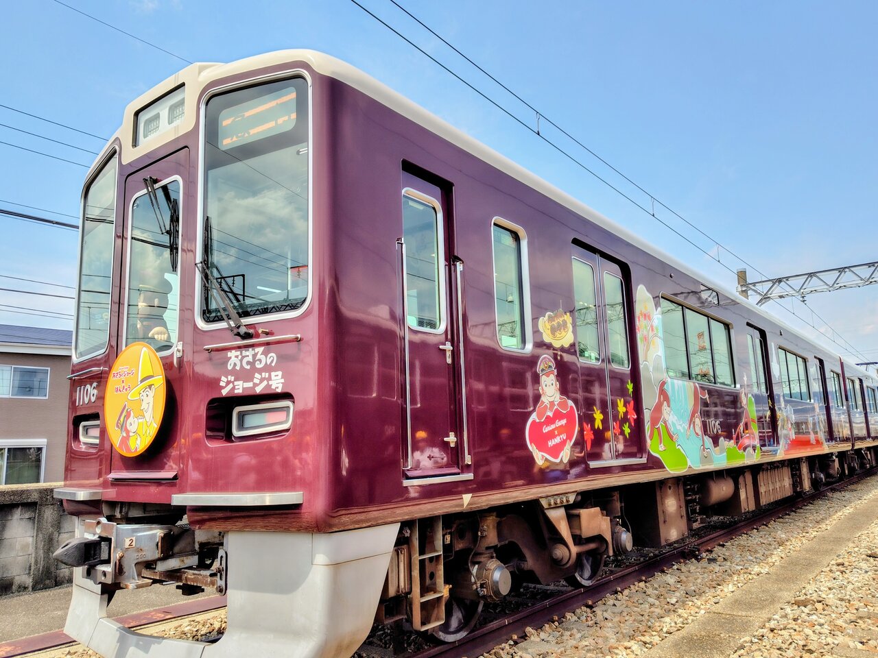 かわいいラッピング列車「おさるのジョージ号」（７月30日、兵庫県宝塚市）　©&®UCS LLC and HC LLC ©Hankyu Corp.