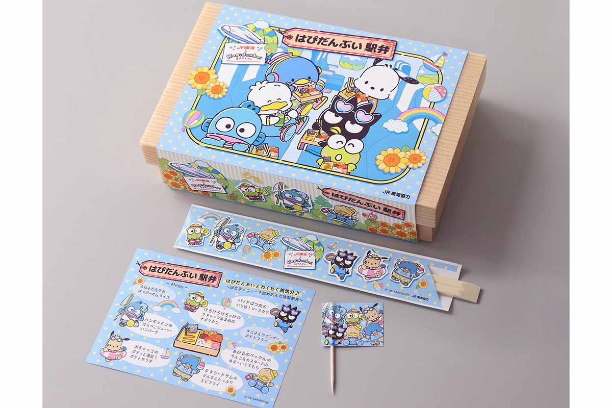 「はぴだんぶい駅弁」パッケージ・箸袋・お品書きなど