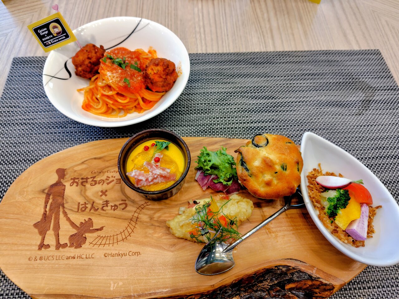 試食したホテル阪急レスパイア大阪の野菜たっぷりの前菜とパスタ（７月30日、大阪市北区）　©&®UCS LLC and HC LLC ©Hankyu Corp.