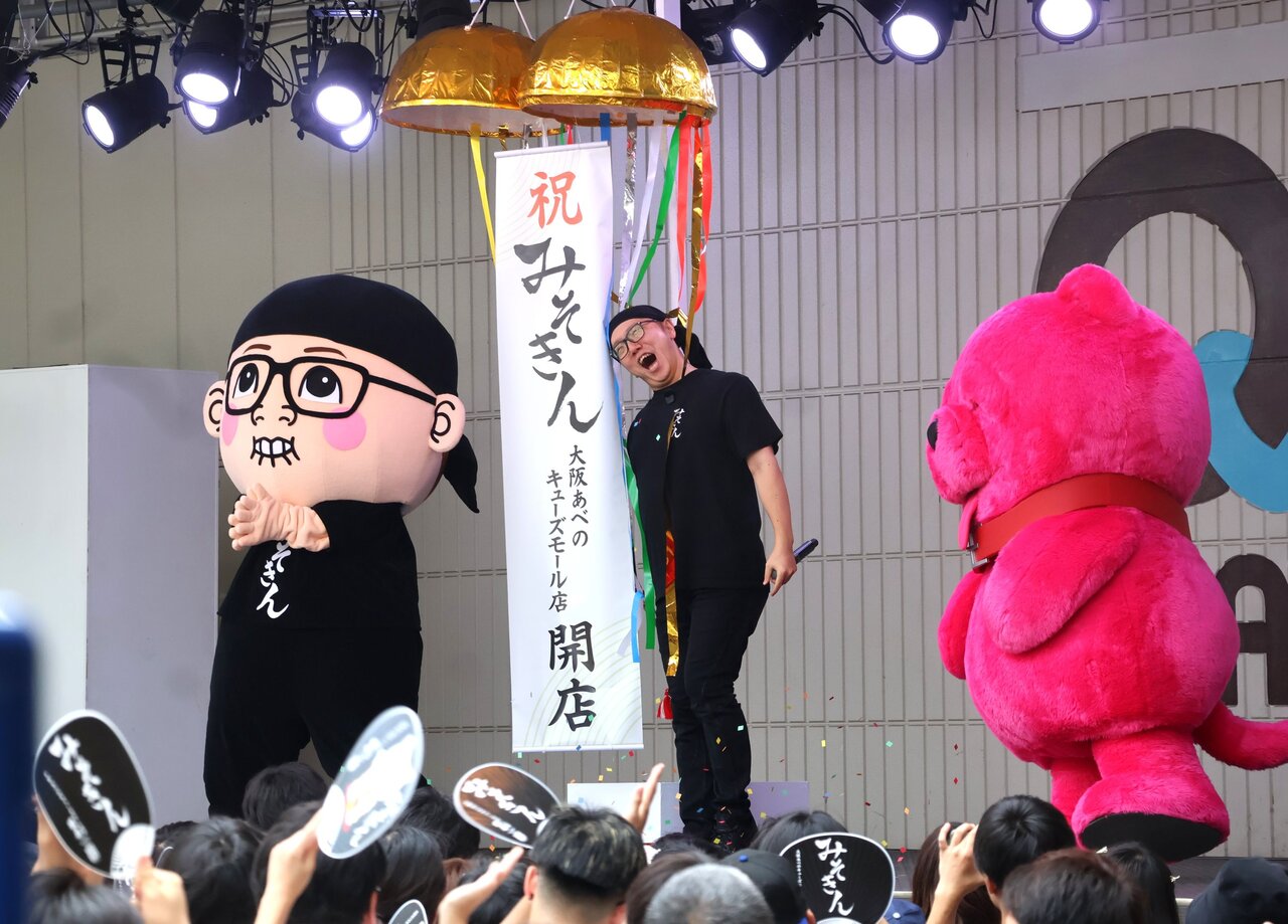 くす玉を割り、喜ぶヒカキンさん（８月１日、大阪市阿倍野区）