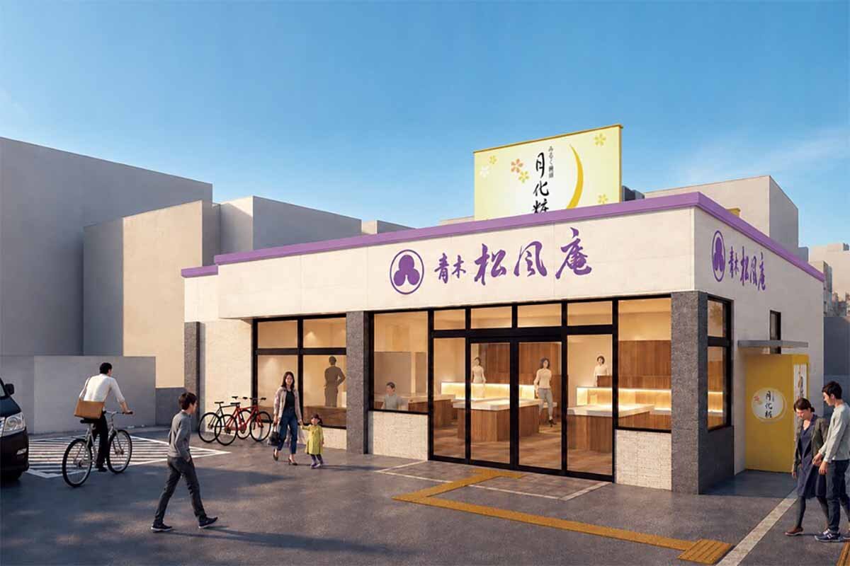 「青木松風庵 月化粧茨木店」の外観イメージ