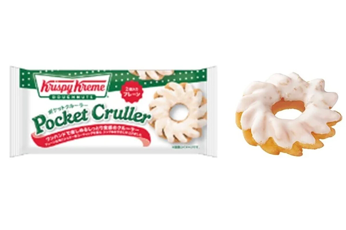 ミニサイズのしっとり食感のクルーラー「ポケットクルーラー プレーン」