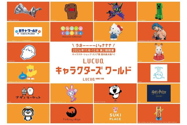 【ルクア大阪】全国初の「ちいかわパークストア」をはじめ、注目の21ブランドが「LUCUA SOUTH」にオープン