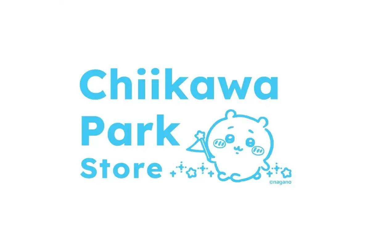 東京の体験型施設「ちいかわパーク」のショップエリアが「ちいかわパークストア」として全国初出店 ©nagano