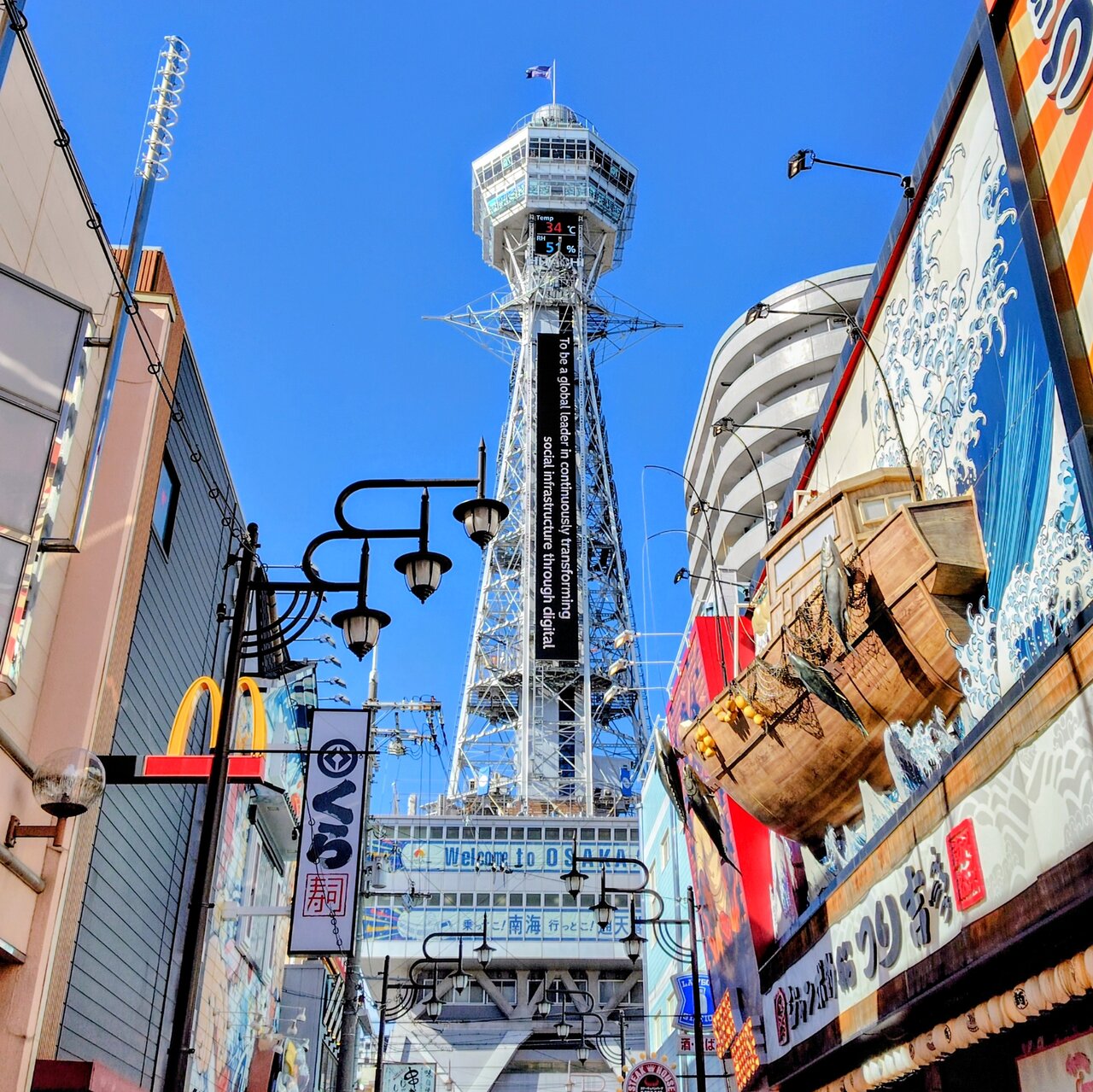 大阪のシンボル・通天閣(８月６日、大阪市浪速区)