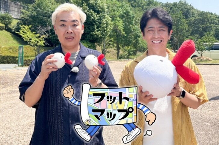 フットボールアワー（岩尾望、後藤輝基）