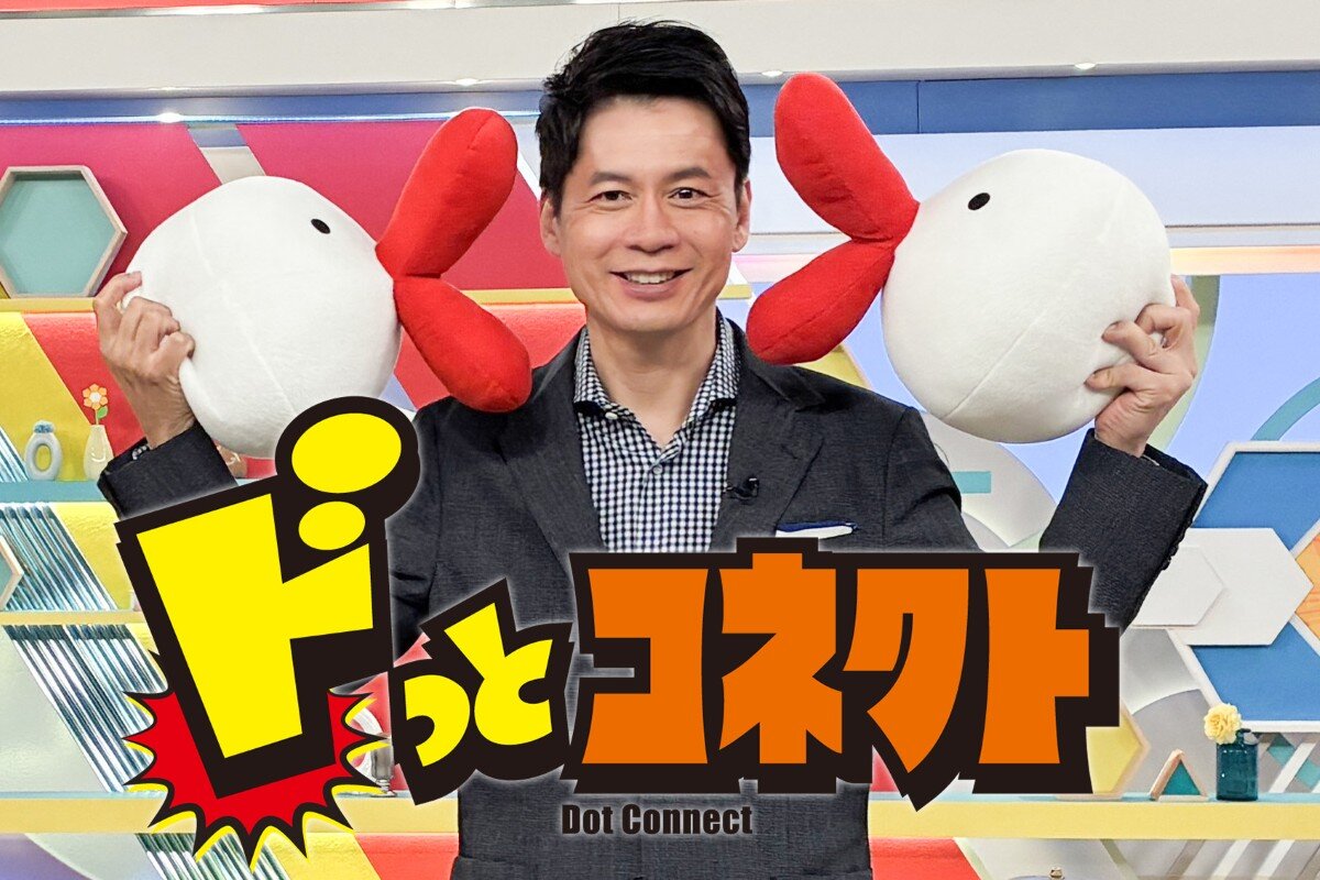 石井亮次