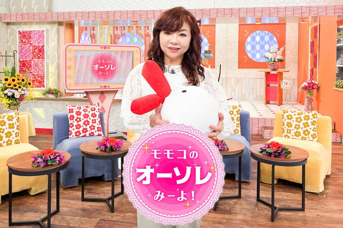 ハイヒール・モモコ