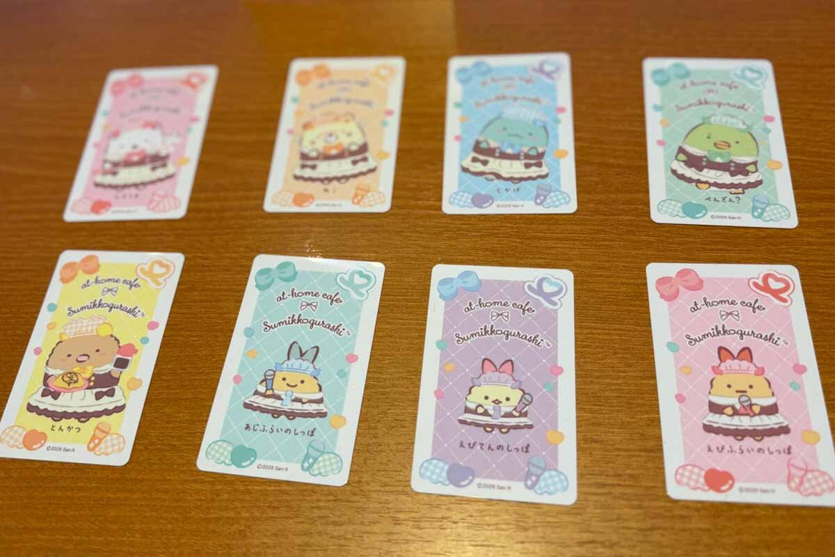 カードは全部で8種類（2026年8月・あっとほぉーむカフェ大阪本店）